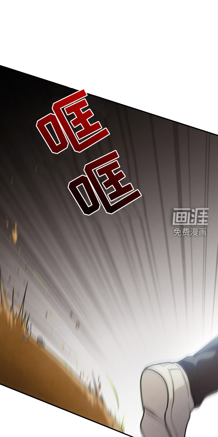 浓雾里的爱情第43话图