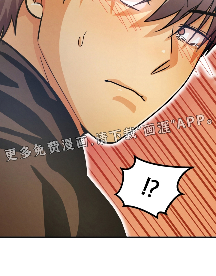 浓雾里的爱情第43话图