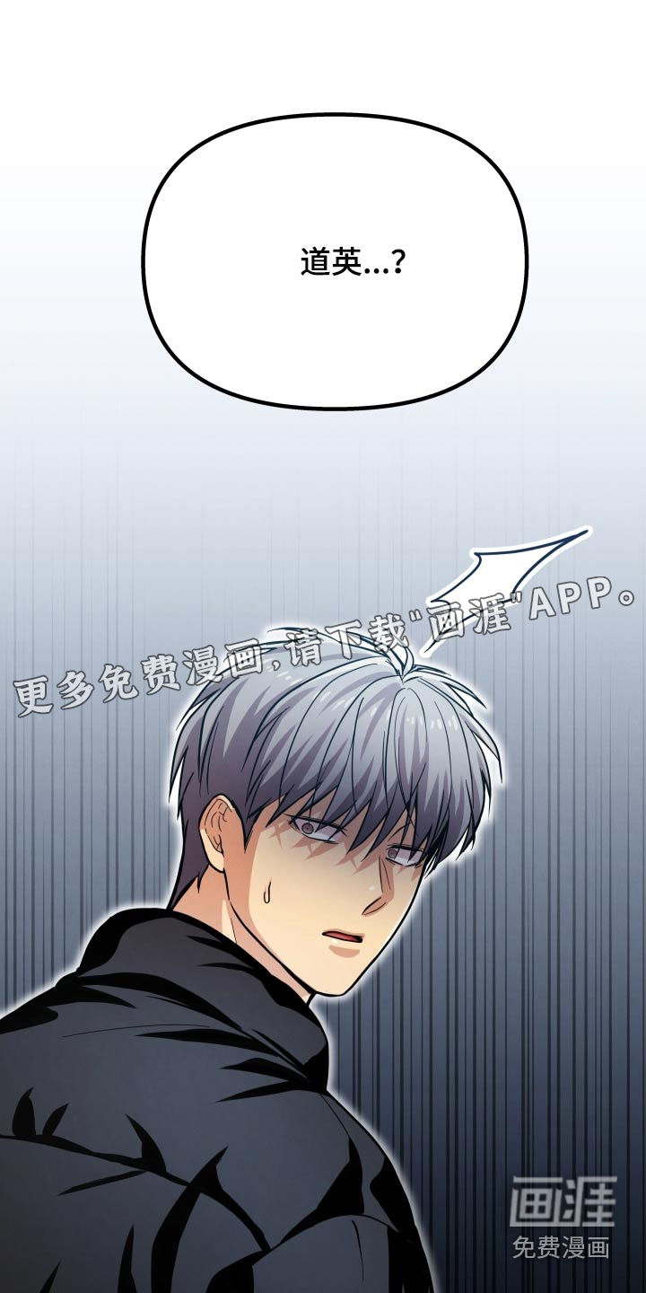 浓雾里的爱情第44话图