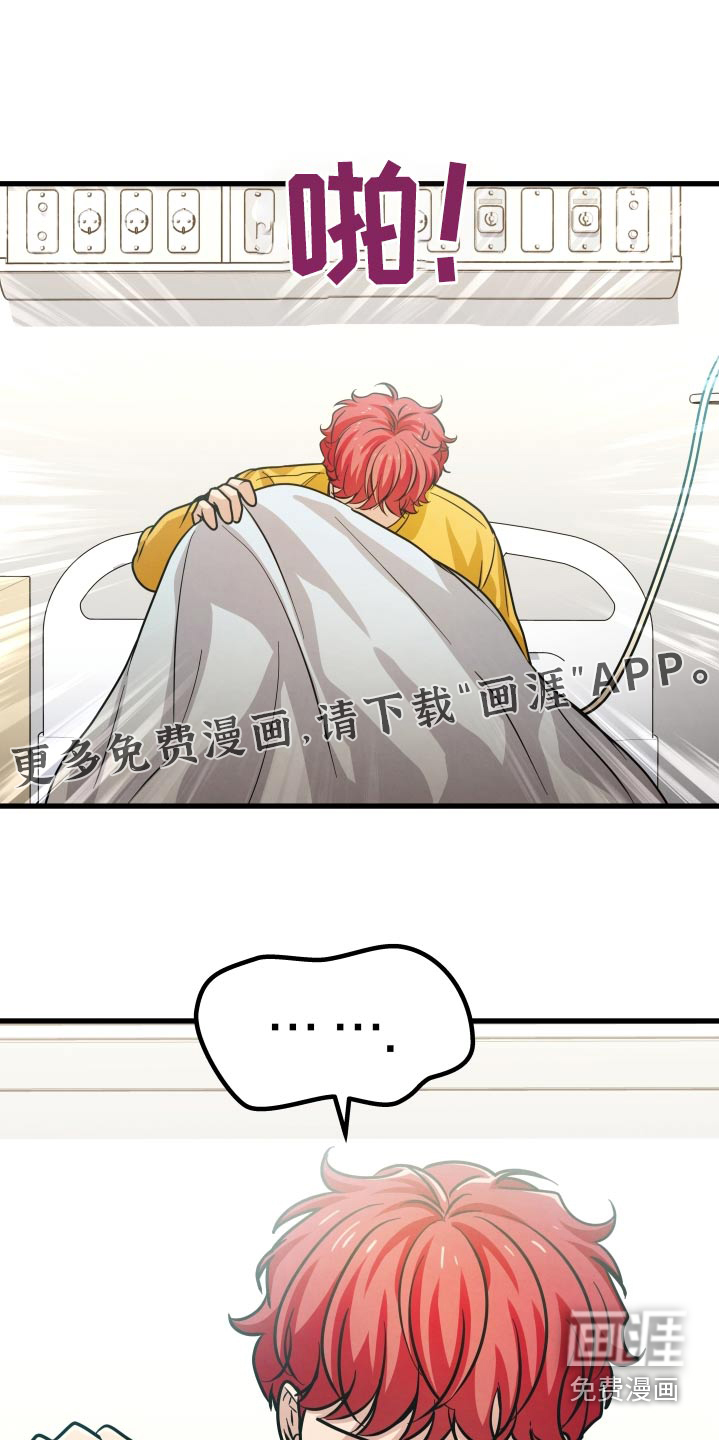 浓雾里的爱情第45话图