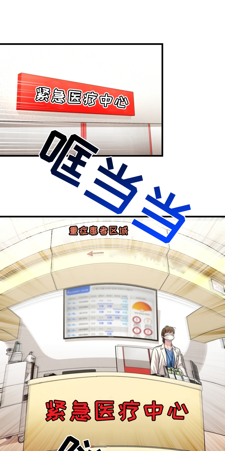 浓雾里的爱情第47话图