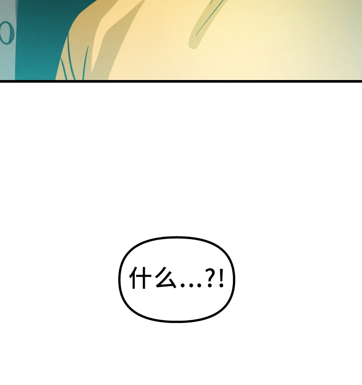 浓雾里的爱情第49话图