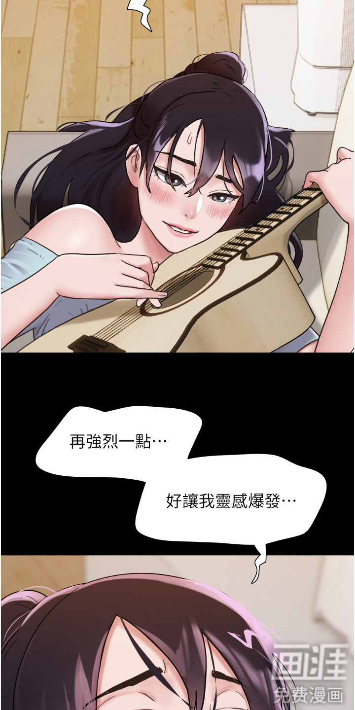 女友成双第12话图