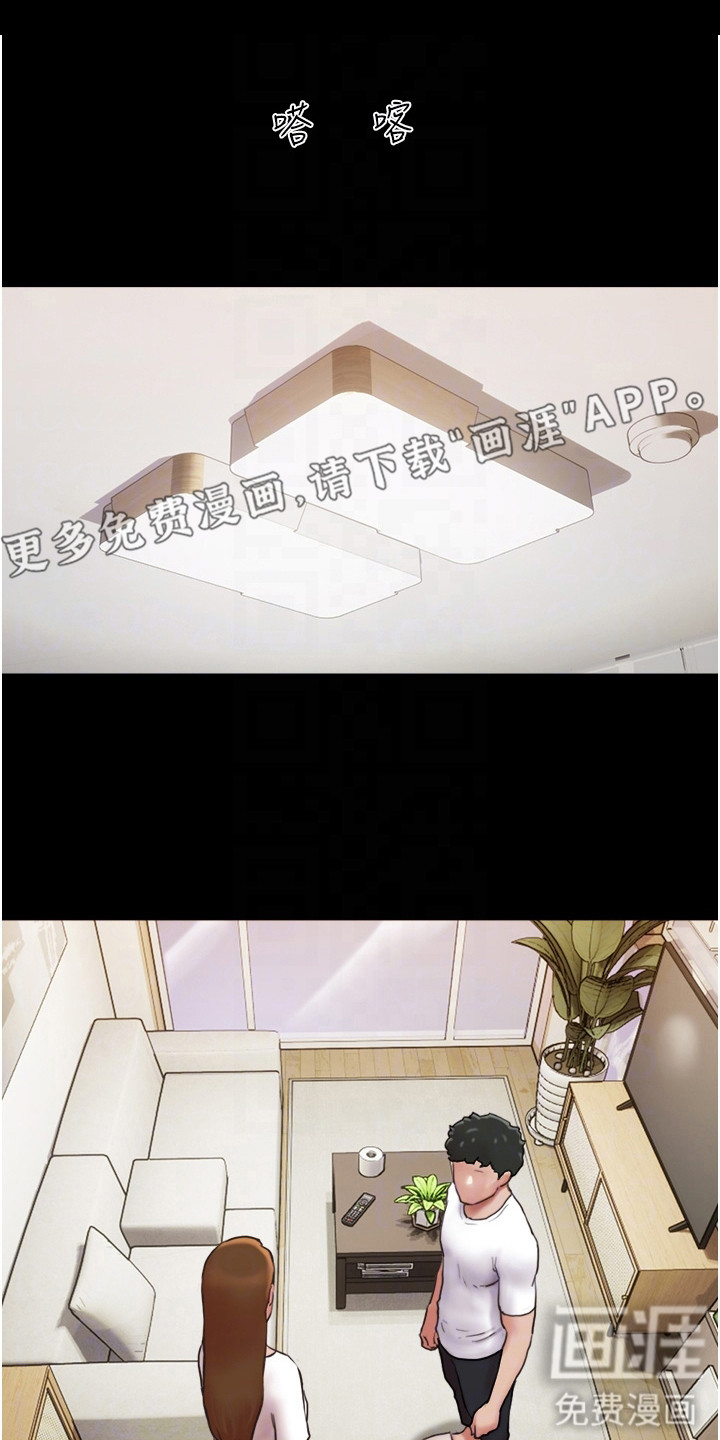 女友成双第15话图