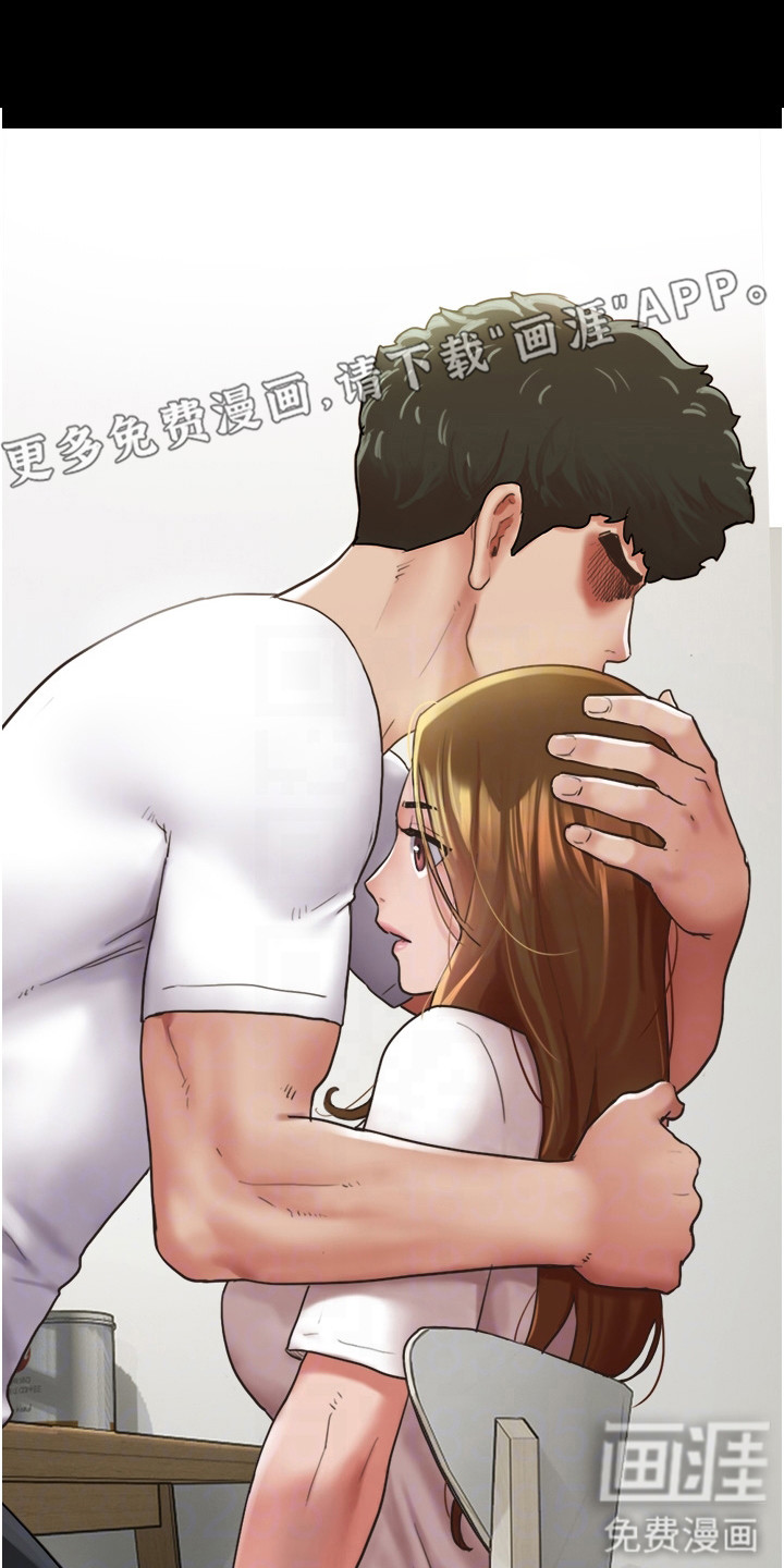 女友成双第16话图