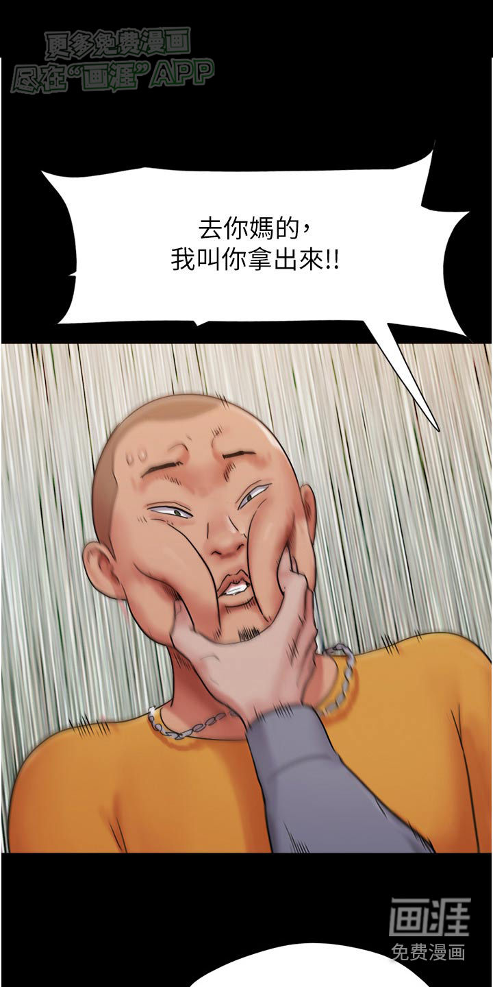 女友成双第21话图