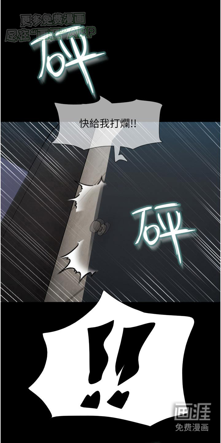 女友成双第22话图