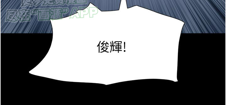 女友成双第23话图