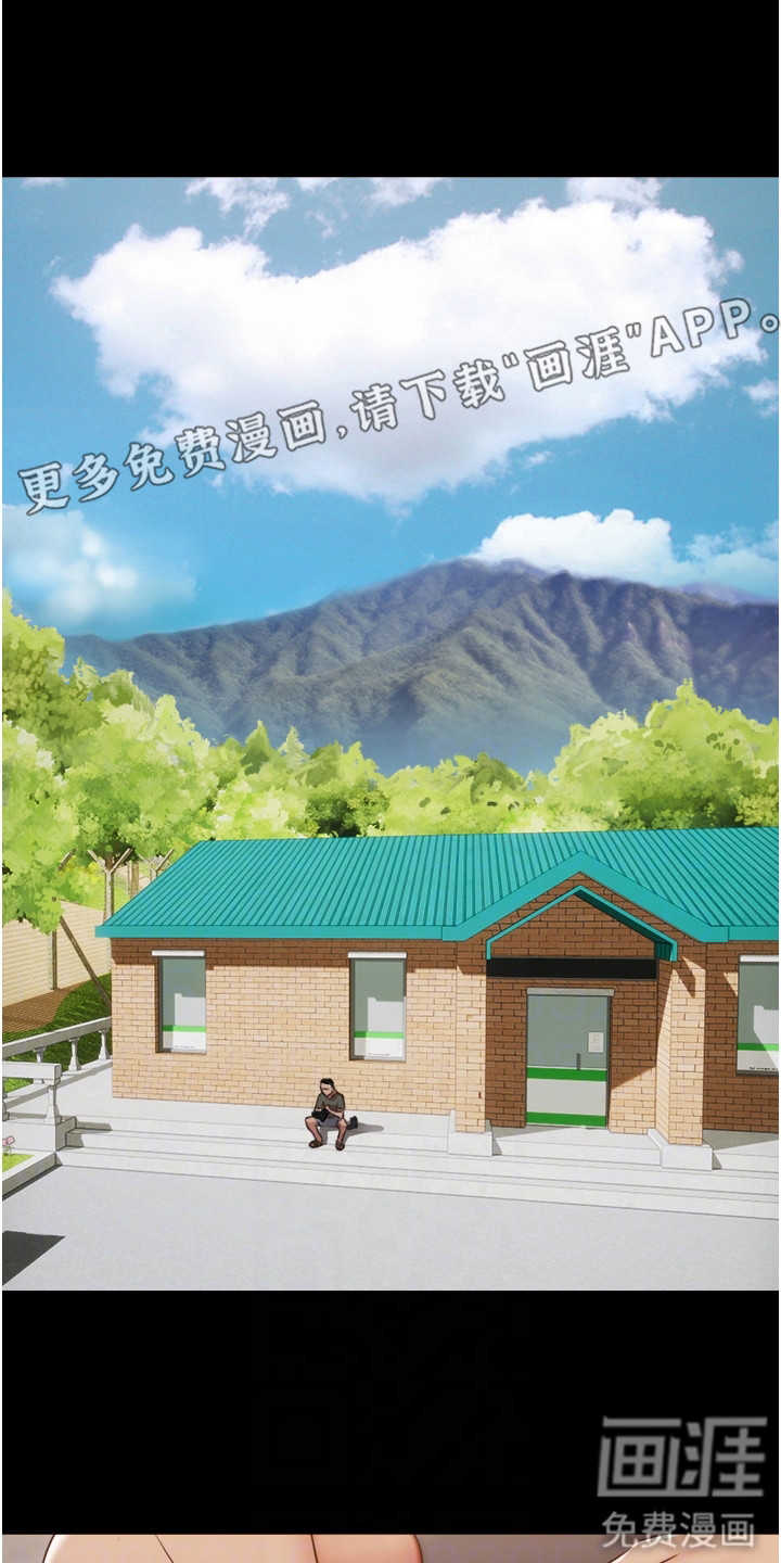 女友成双第6话图