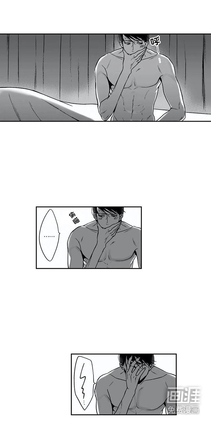 难言爱第12话图