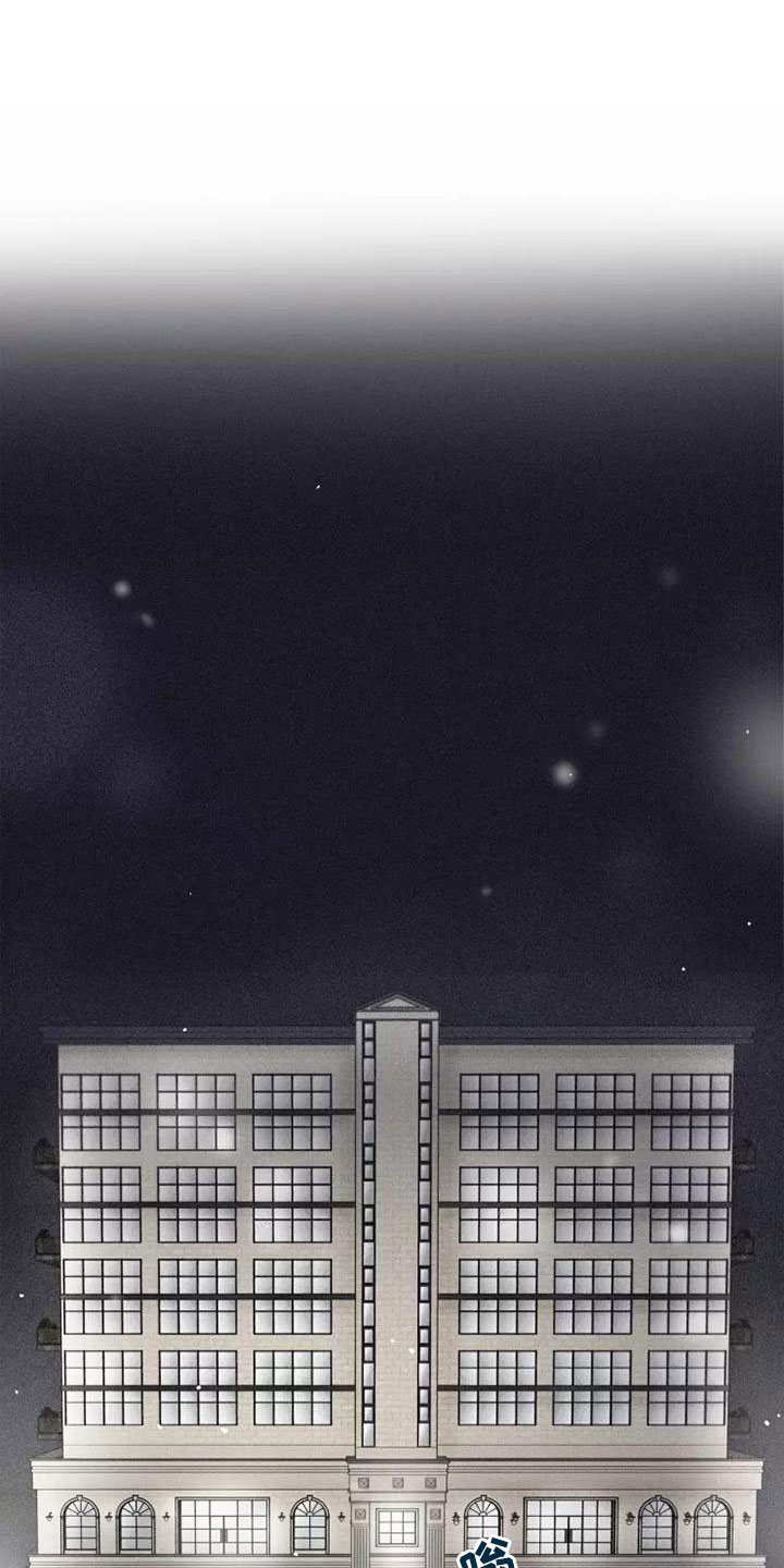 念念不忘第1话图