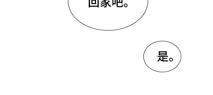 念念不忘第13话图