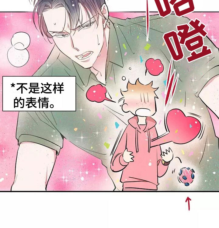 念念不忘第22话图