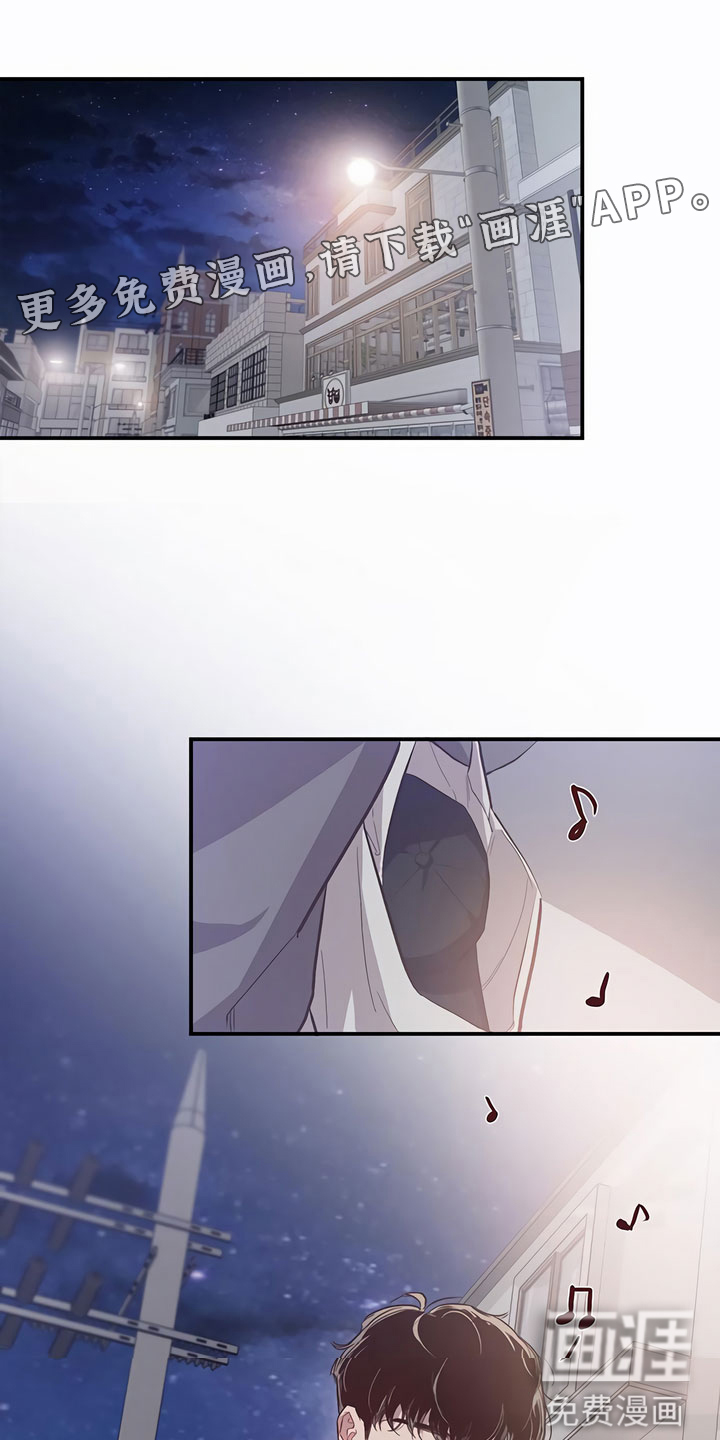 脑海中的隐情第12话图