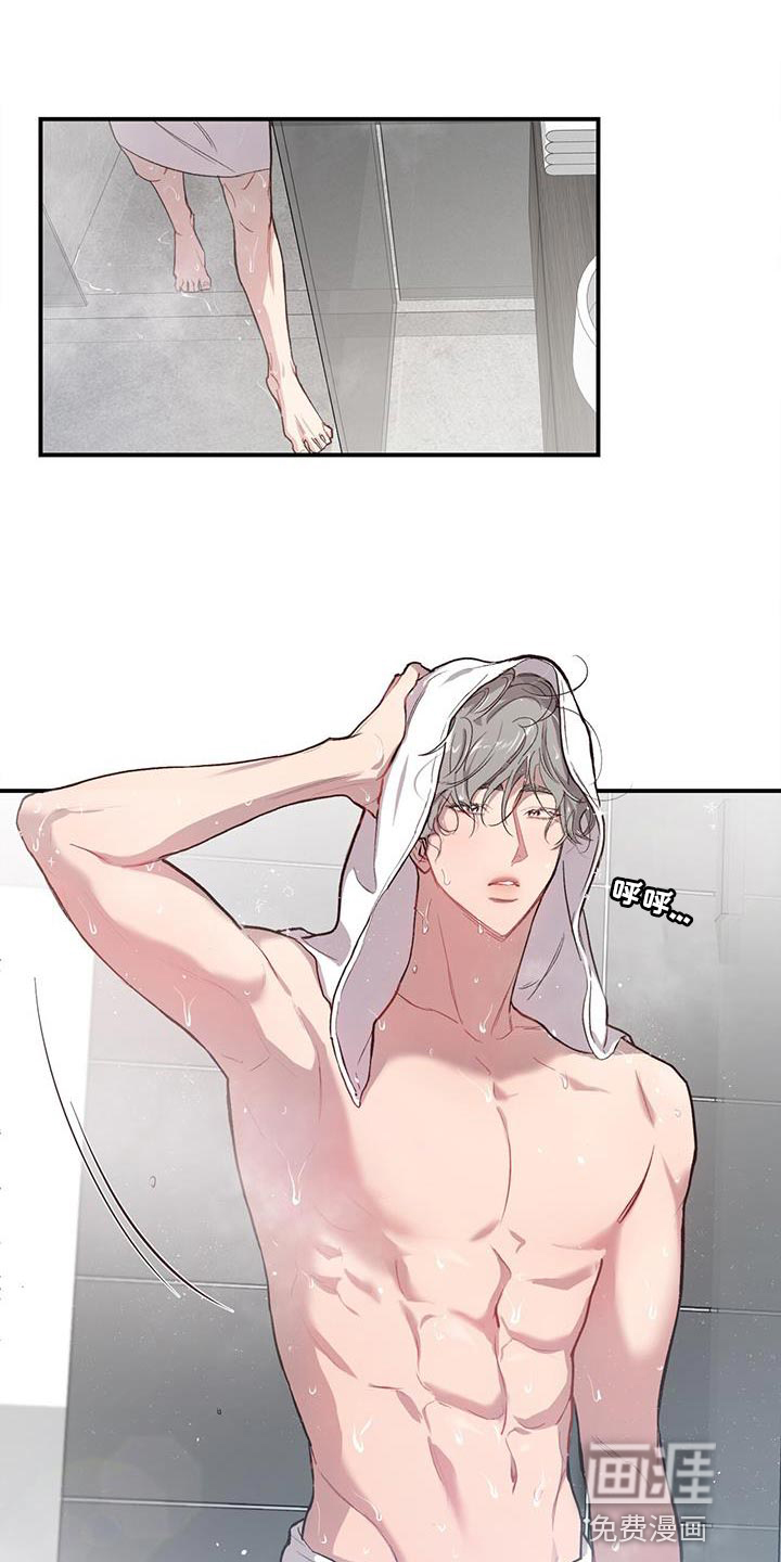 脑海中的隐情第13话图