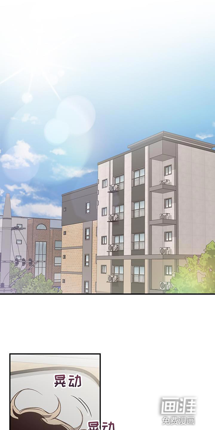 脑海中的隐情第18话图