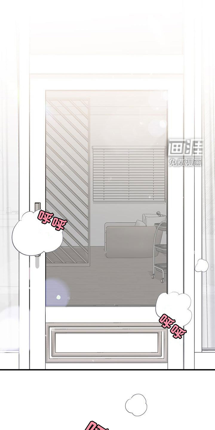 脑海中的隐情第20话图