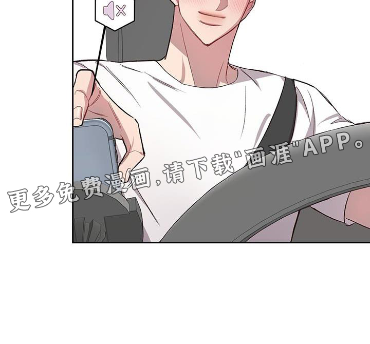 脑海中的隐情第35话图