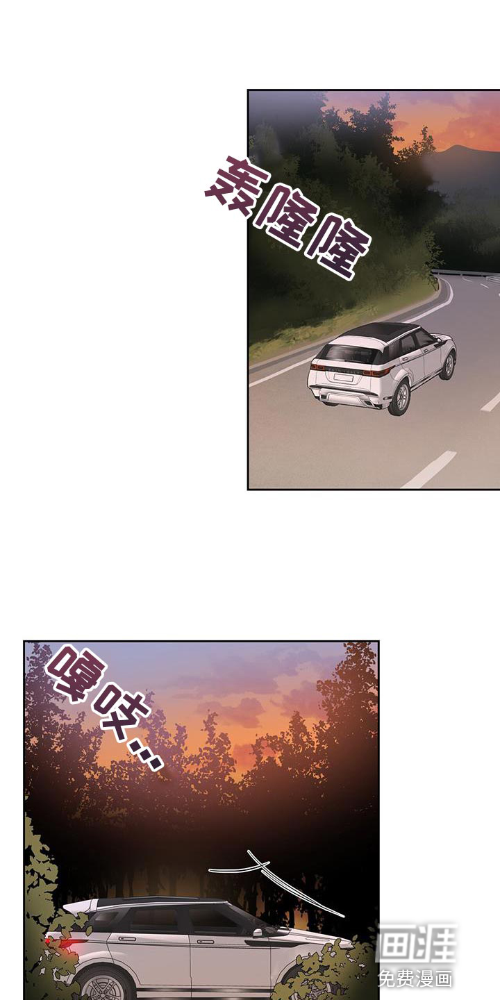 脑海中的隐情第36话图