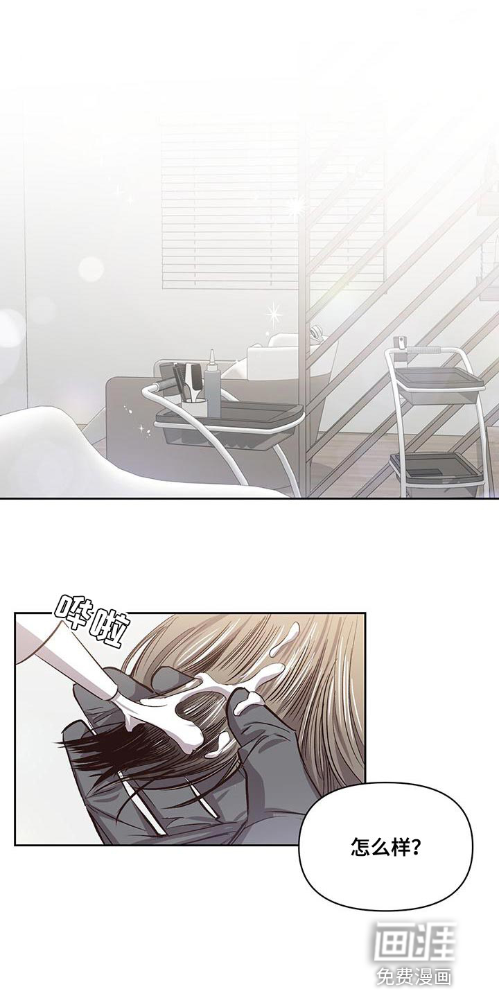 脑海中的隐情第40话图