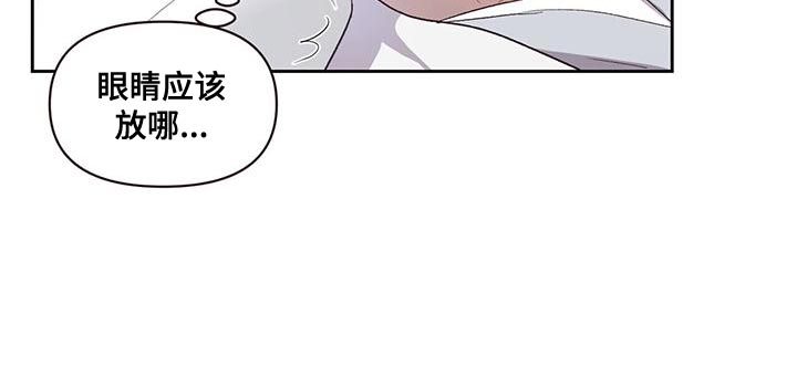 脑海中的隐情第40话图