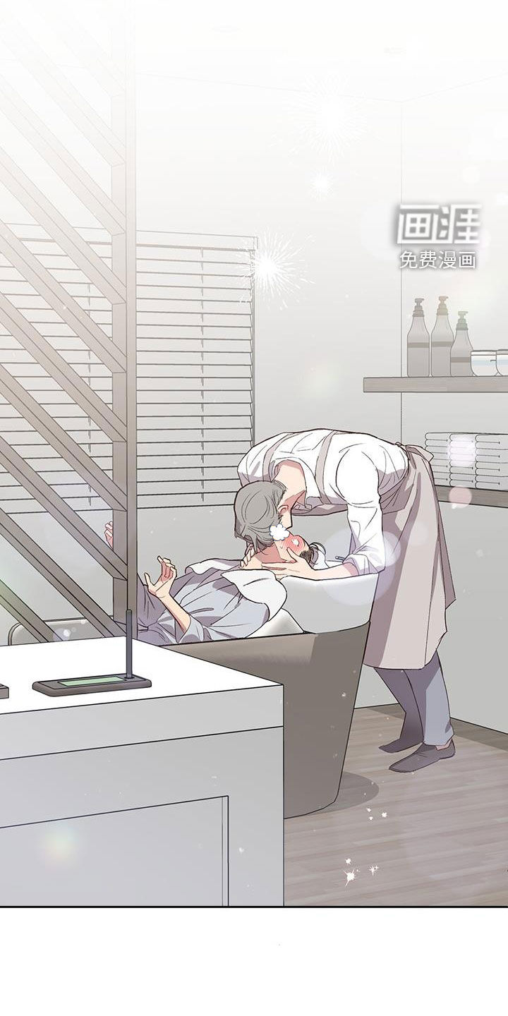 脑海中的隐情第42话图