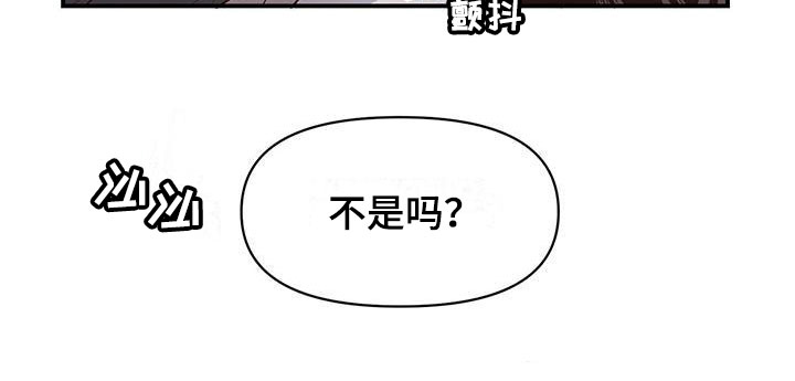 脑海中的隐情第7话图