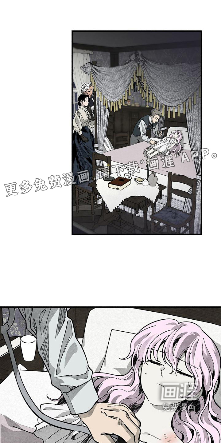 女巫岛第10话图