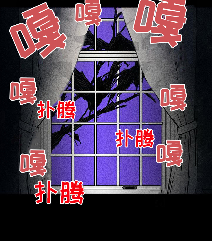 女巫岛第16话图