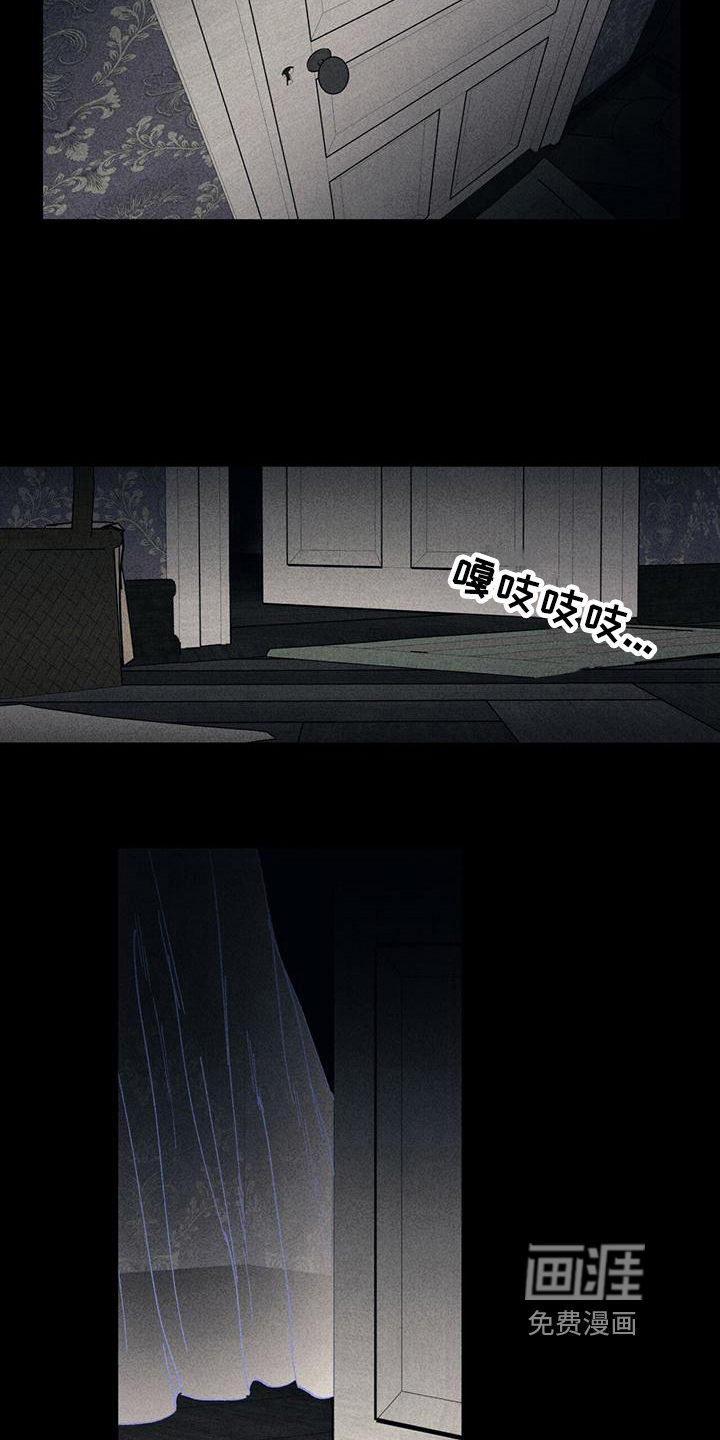 女巫岛第17话图