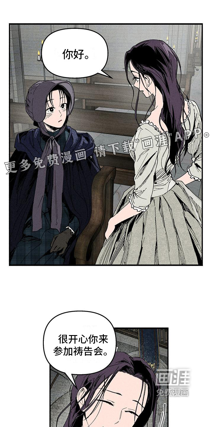 女巫岛第19话图