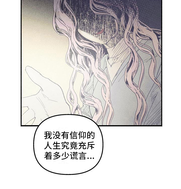 女巫岛第19话图