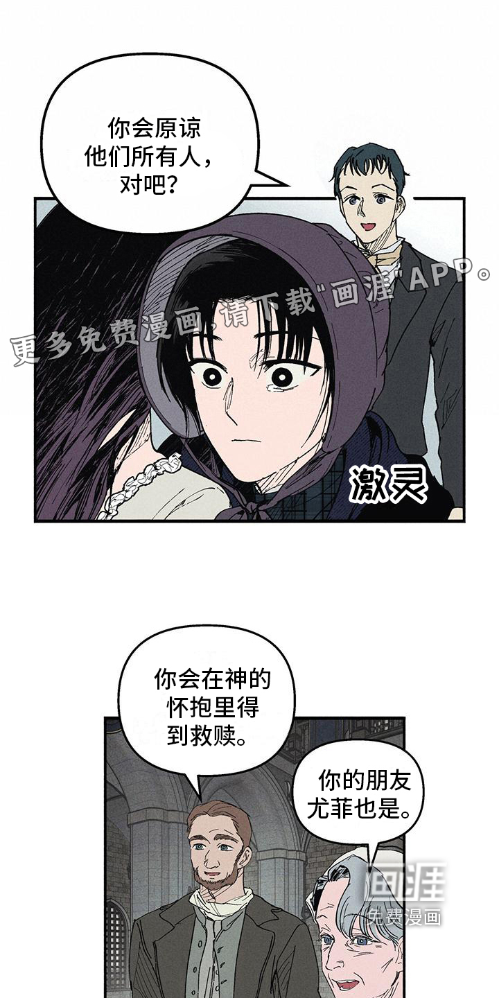 女巫岛第23话图