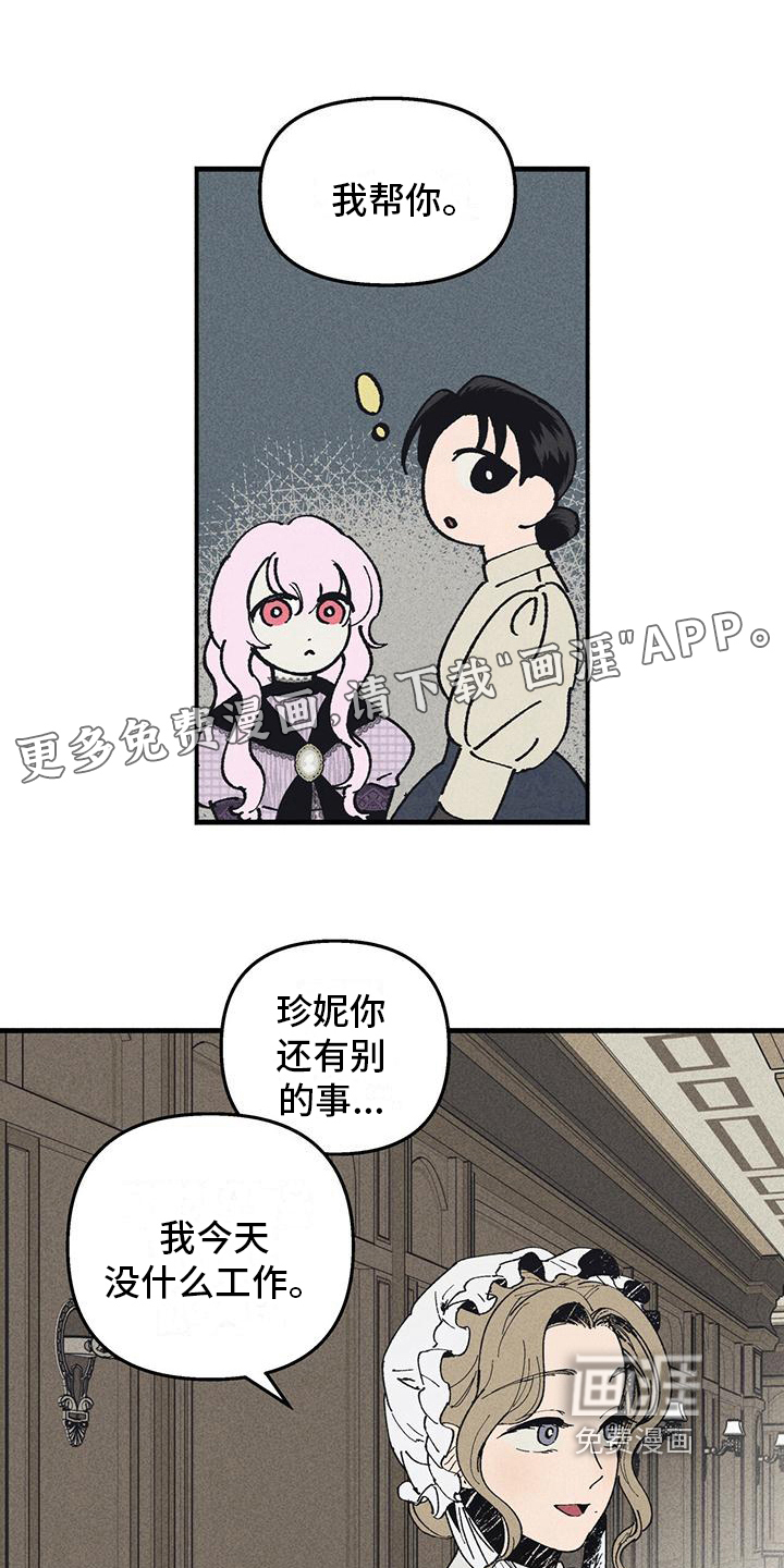 女巫岛第24话图