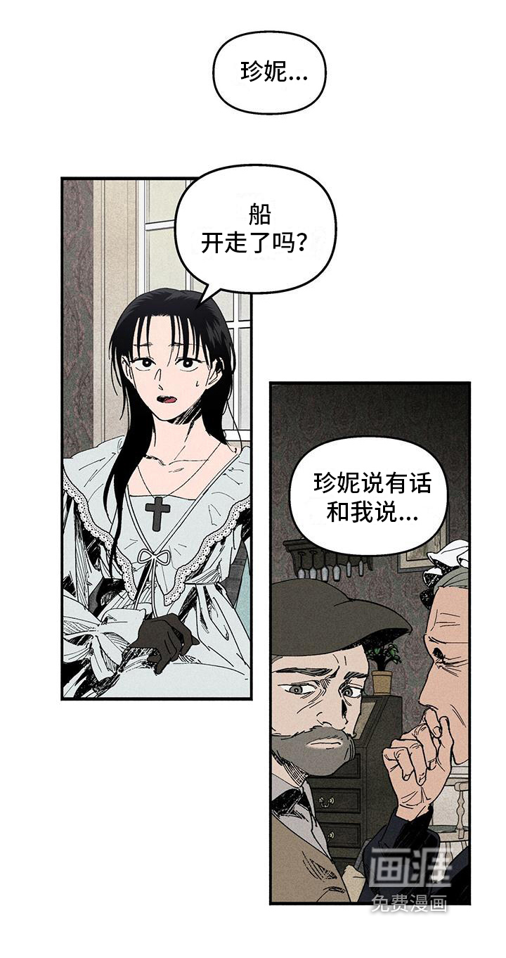 女巫岛第27话图