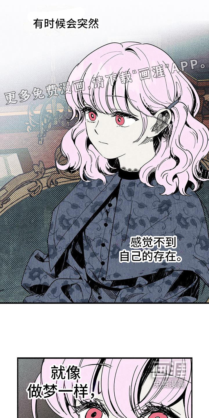 女巫岛第30话图