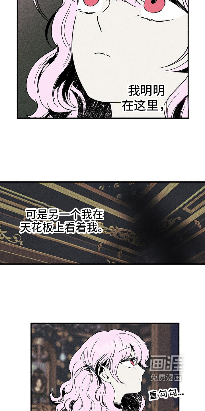 女巫岛第30话图