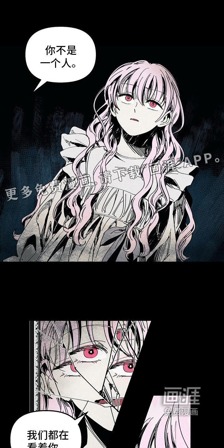 女巫岛第32话图