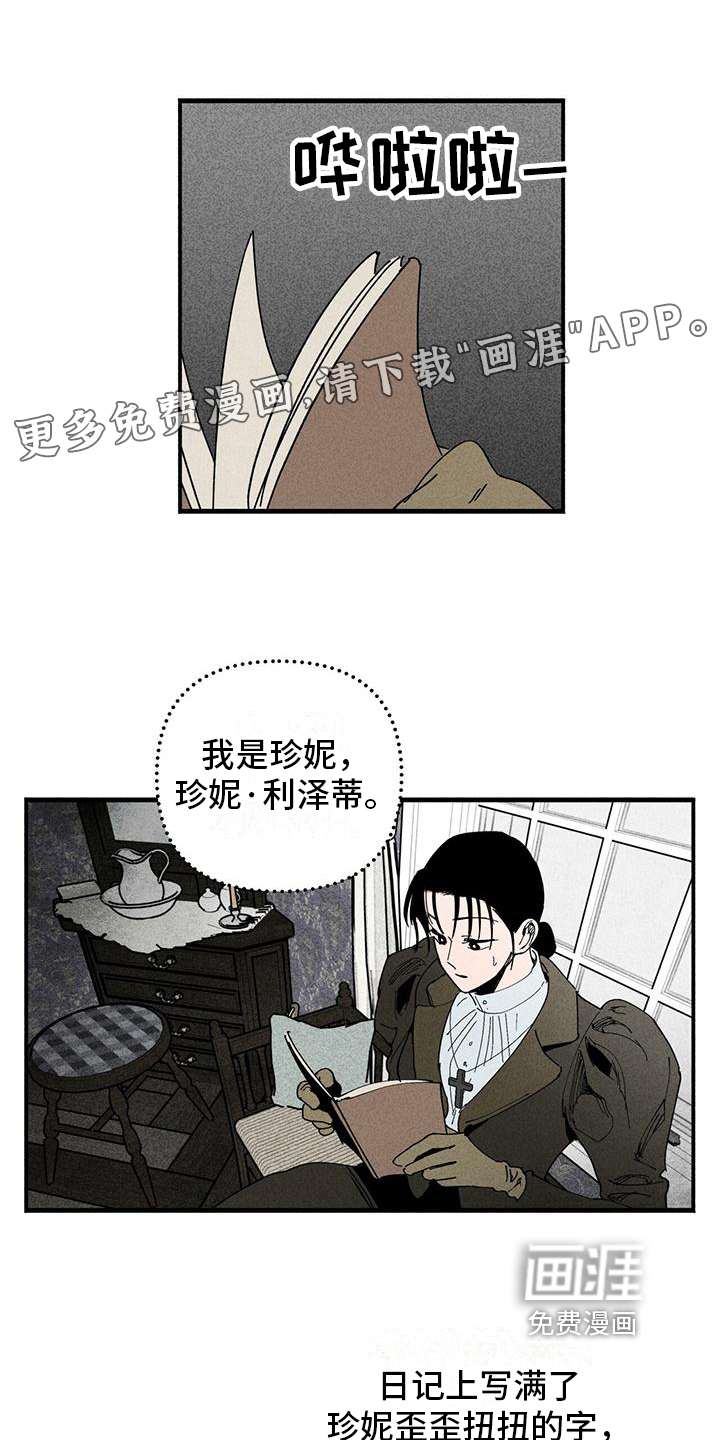 女巫岛第34话图