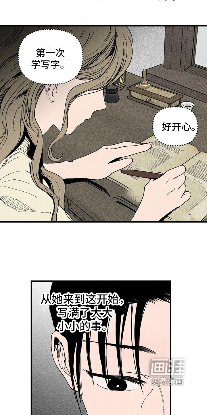 女巫岛第34话图