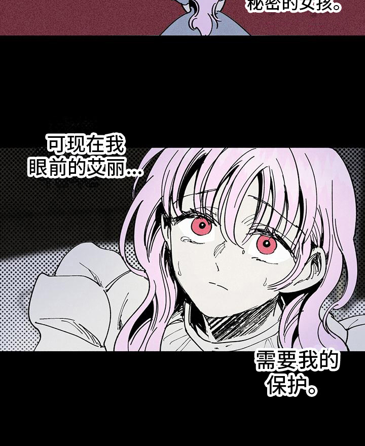 女巫岛第34话图