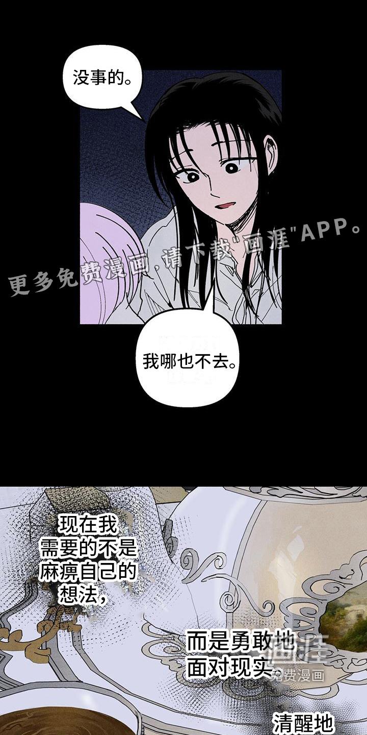 女巫岛第35话图