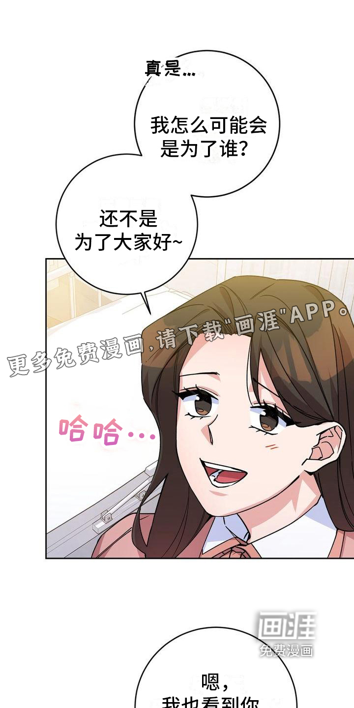 难以忘记你第14话图