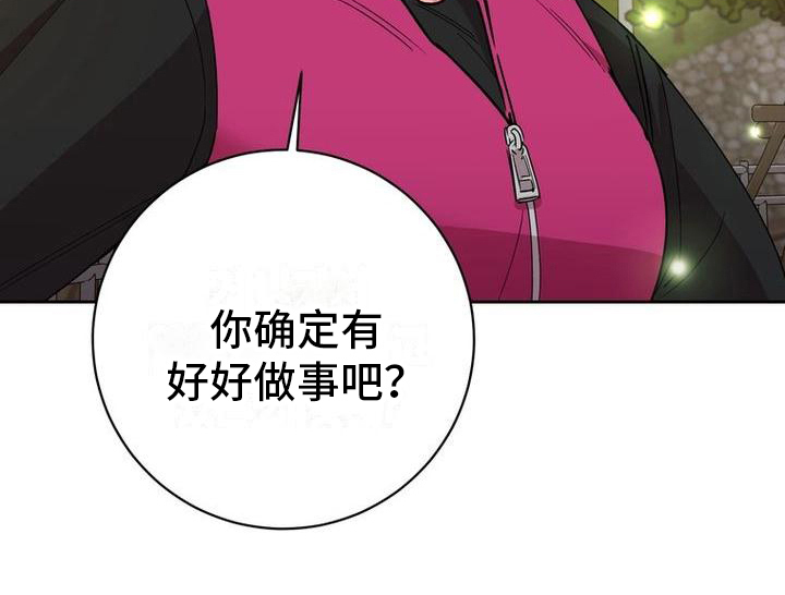 难以忘记你第15话图