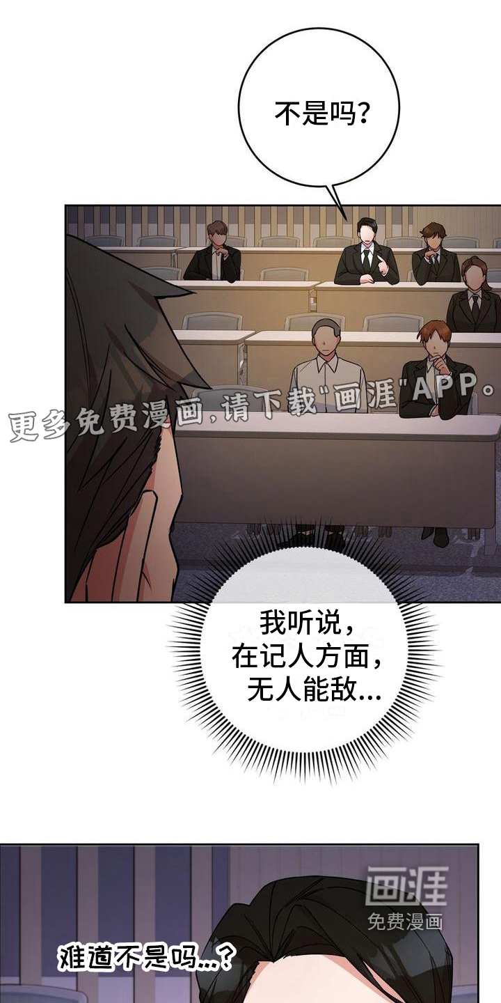 难以忘记你第19话图