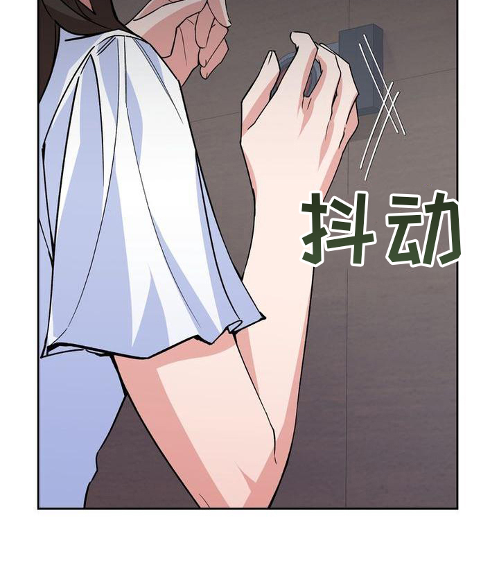 难以忘记你第2话图
