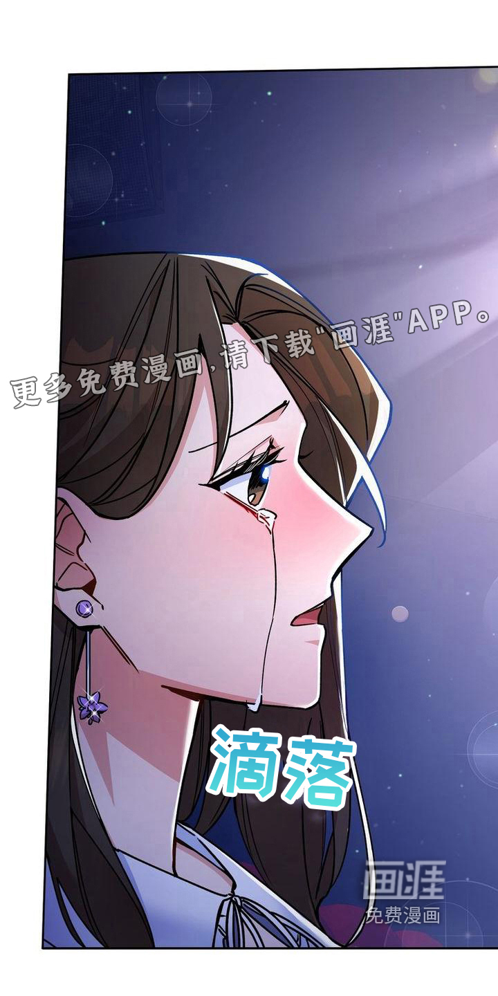 难以忘记你第23话图