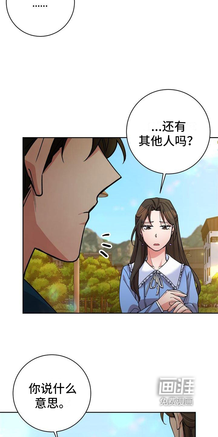 难以忘记你第24话图