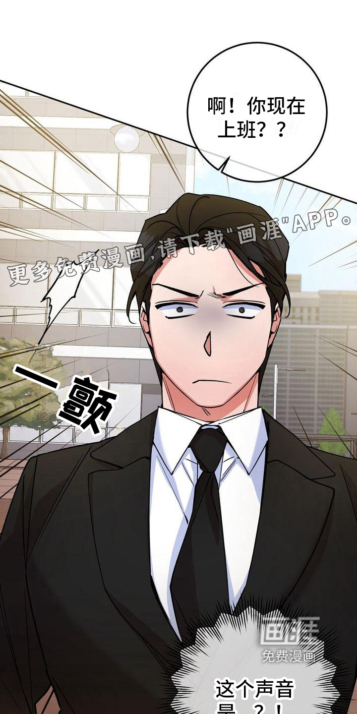 难以忘记你第26话图