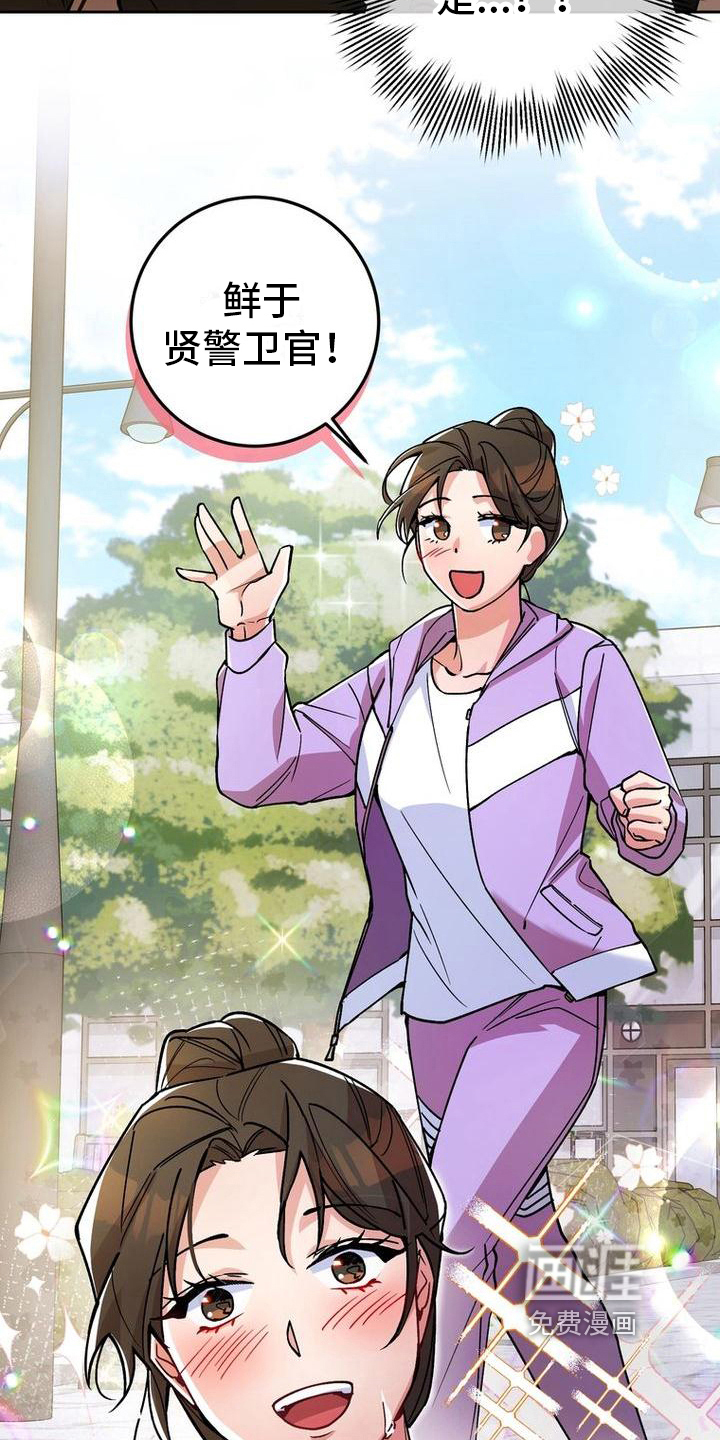 难以忘记你第26话图